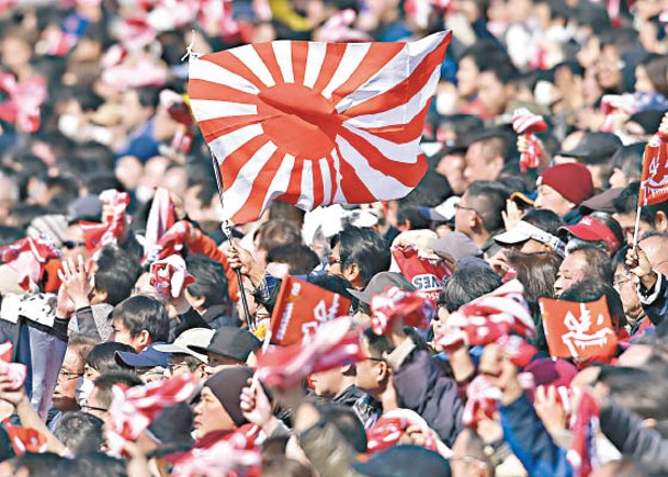 武藤敏郎否認IOC禁止在比賽場館懸掛旭日旗。（Getty Images圖片）