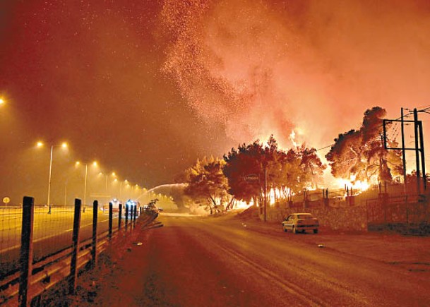 希臘的山火正逼近雅典。（Getty Images圖片）
