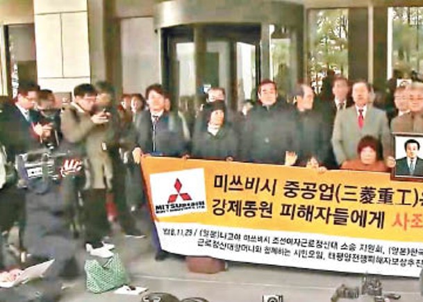 拒賠償南韓勞工  三菱重工債權遭查封