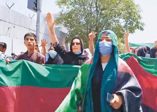多地示威  塔利班鎮壓至少4死