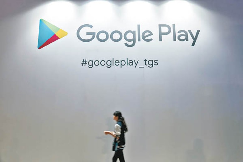 南韓將通過修正案，禁止Google向開發商收取佣金。