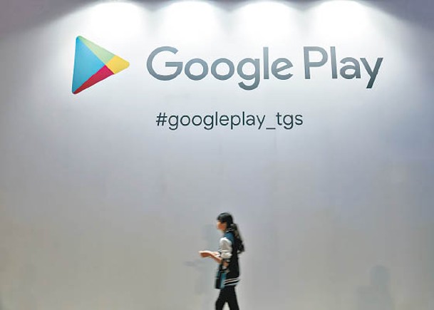南韓將通過修正案，禁止Google向開發商收取佣金。