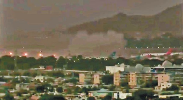 發生恐襲後，喀布爾機場附近冒出濃煙。