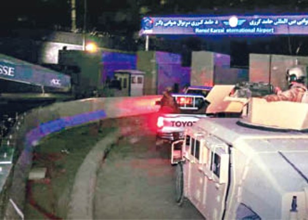 武裝分子乘坐悍馬吉普車抵達喀布爾機場外。