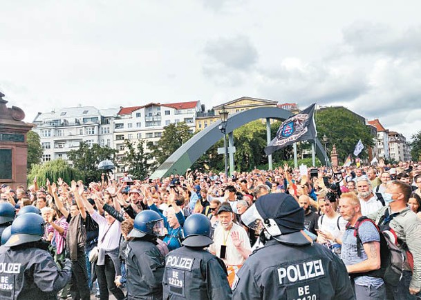 德國民眾不滿防疫措施，柏林有大型示威。