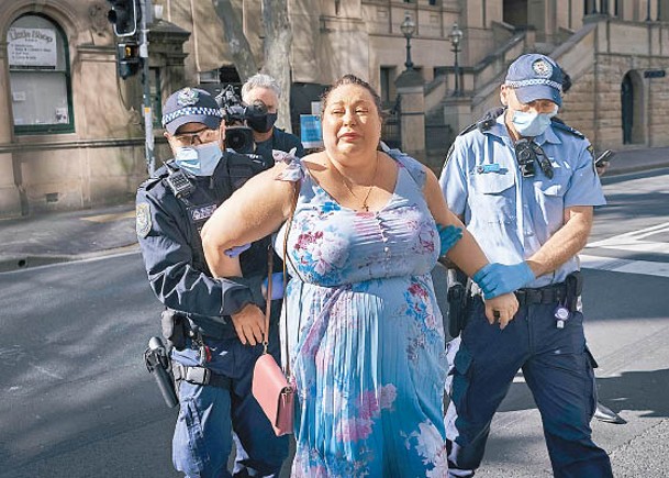 澳洲新省反封城示威警拘逾百人