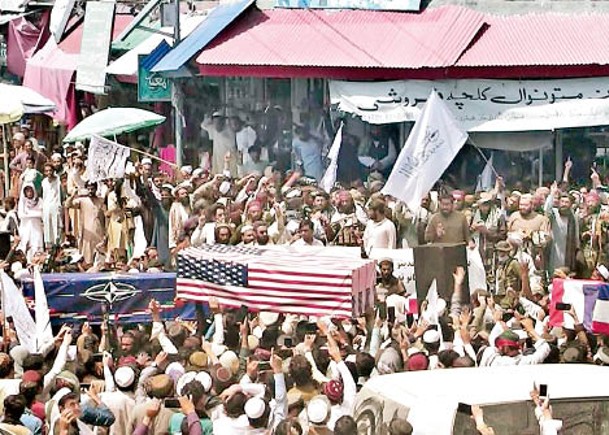 塔利班支持者  抬美國旗棺木遊行