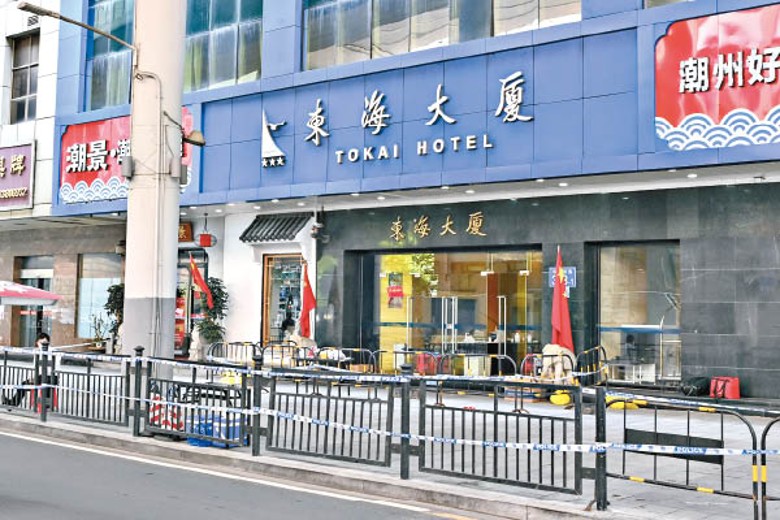 廣州市本土患者是於隔離酒店因意外造成感染。