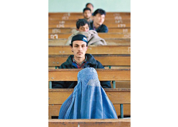 阿富汗私立大學  被令男女分開上課
