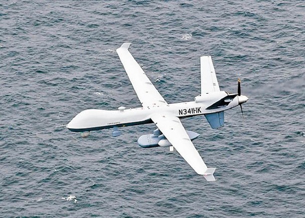 特遣隊配備MQ9海上衞士無人機。