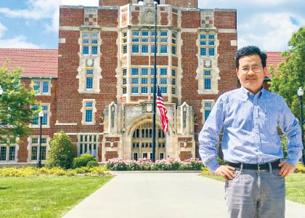被控威脅美國  華裔科學家獲裁定無罪