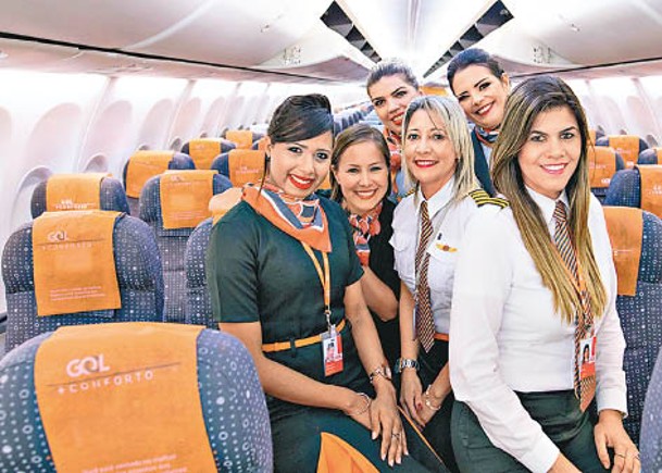巴西裁決  航空公司須付化妝費用