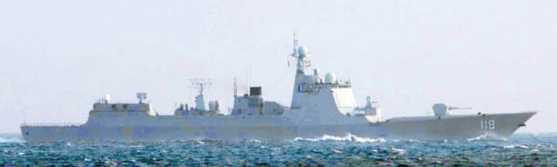 中國驅逐艦貴陽號
