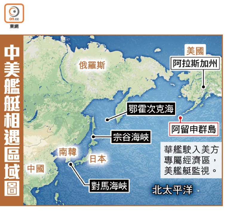 中美艦艇相遇區域圖