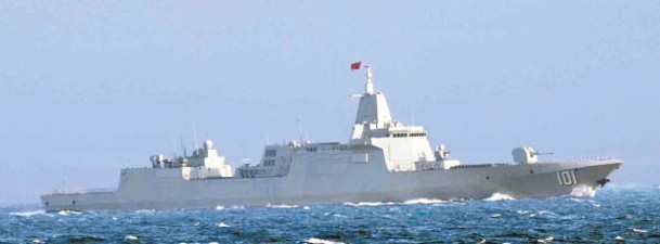 中國驅逐艦南昌號