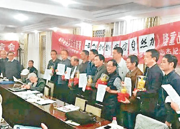 「北京相對論研究聯誼會」遭當局取締。