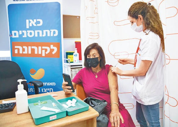 以色列積極推動新冠疫苗接種計劃。（Getty Images圖片）