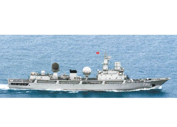 中國軍艦被指駛入美國專屬經濟區水域。