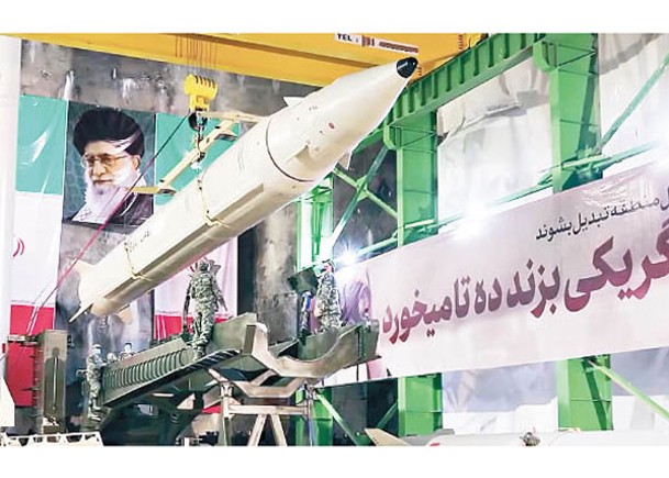 伊朗近年大力發展導彈技術。