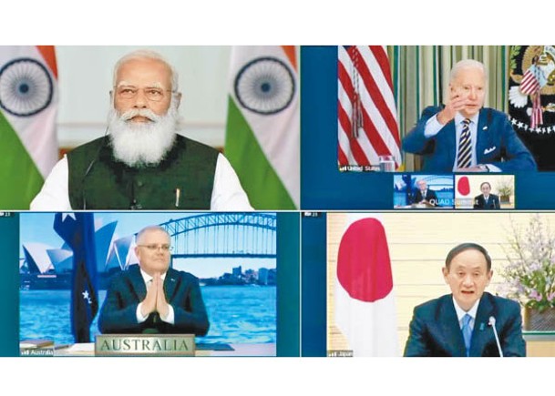 印度總理莫迪（左上圖）、美國總統拜登（右上圖）、日本首相菅義偉（右下圖）、澳洲總理莫里森（左下圖）即將舉行峰會。