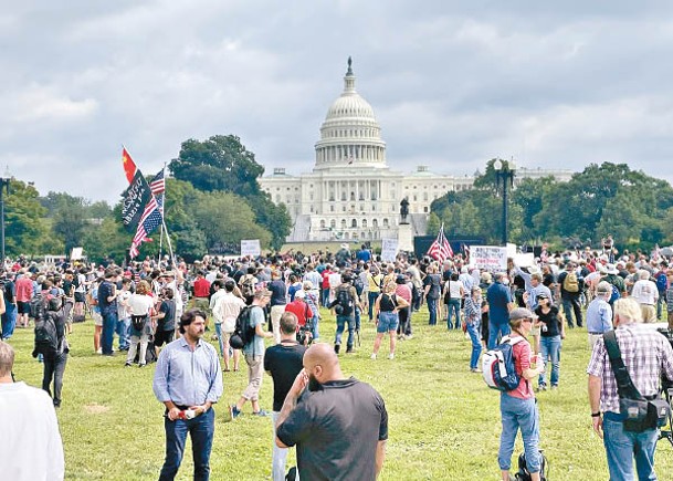 聲援暴動犯  華盛頓200人示威  4被捕