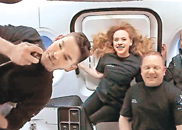 SpaceX首次平民太空之旅   4人完成壯舉