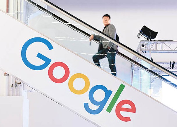 Google面臨一連串反壟斷訴訟。