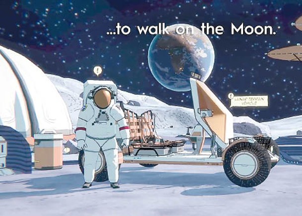 讀者可通過AR方式觀賞月球表面。