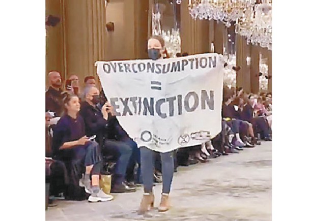 示威女子闖法LV時裝騷  抗議過度消費致氣候危機