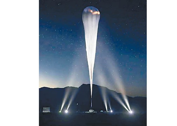 美國太空旅遊公司將推出熱氣球飛行之旅。