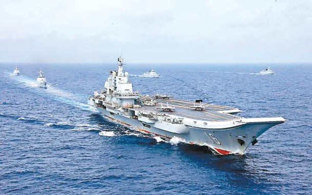 解放軍：中國海軍航空母艦遼寧號多次在西太平洋巡航。