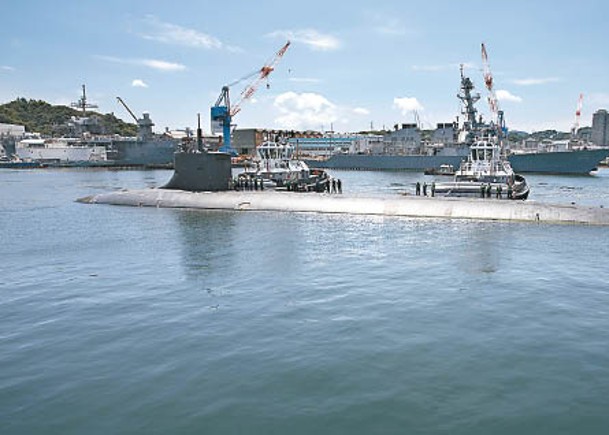 美核潛艇撞毀  關島調查修理
