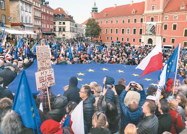 民眾拉起歐盟旗幟。
