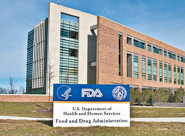 默克公司已向美國食品及藥物管理局（FDA）提交申請。