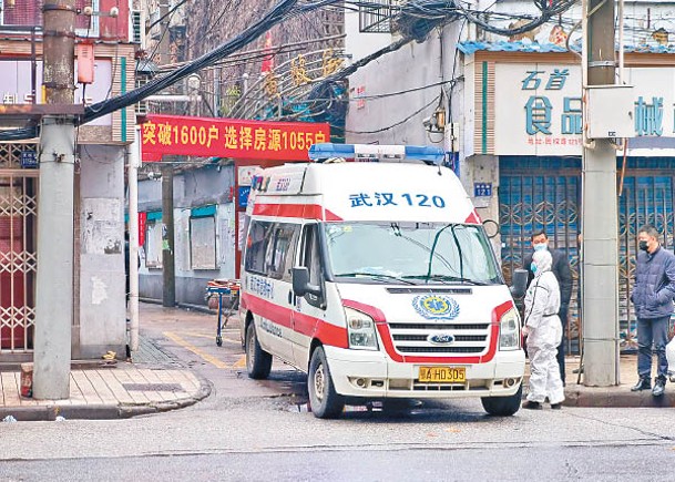 中國湖北省武漢（圖）前年爆疫，被視為新冠病毒流出源頭。（Getty Images圖片）