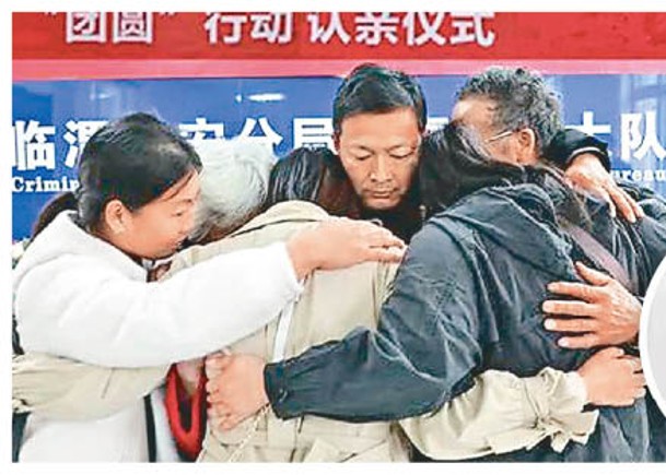 陝西漢幼年被拐  失散40載終團聚