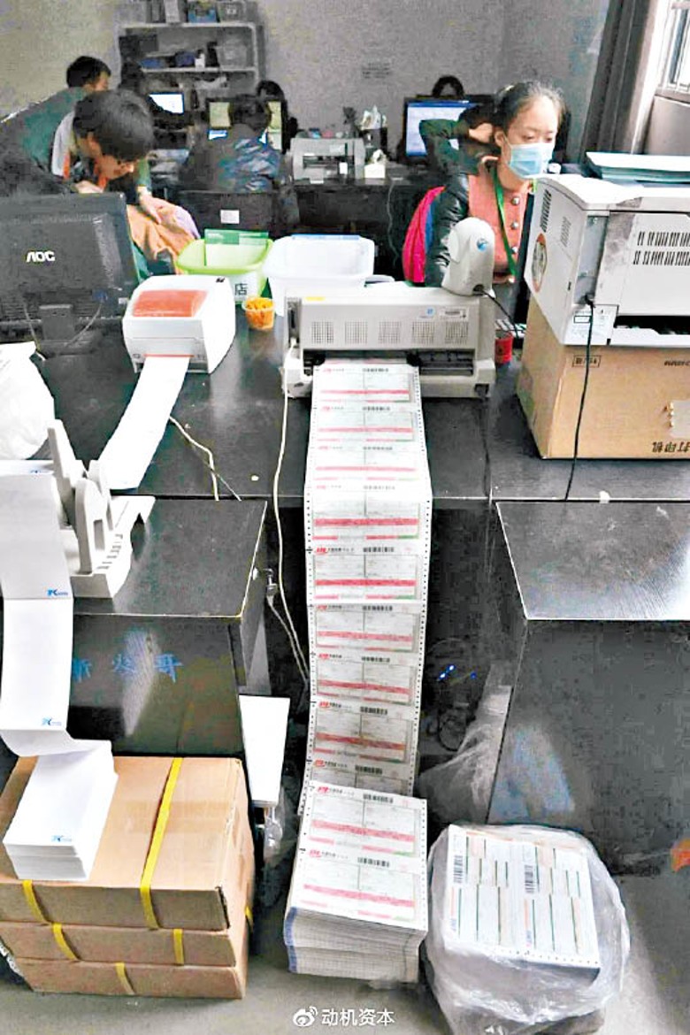 速遞公司職員每天均打印大量包裹面單。