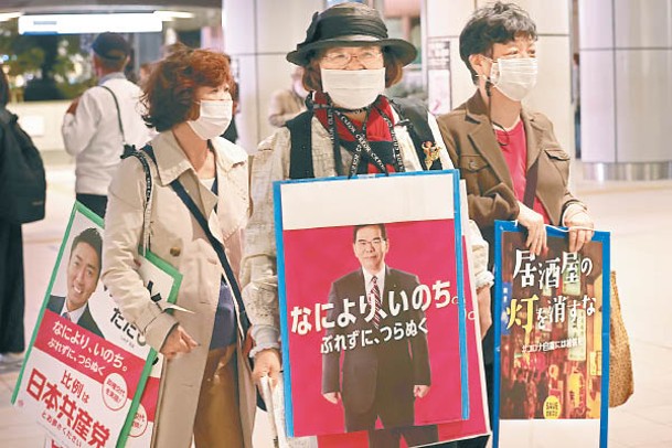 日本共產黨支持者在大阪協助拉票。