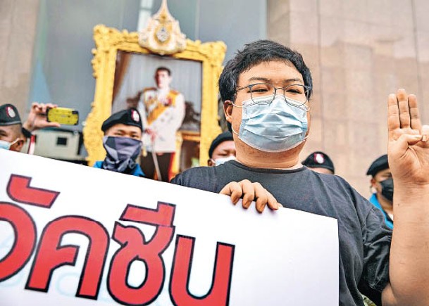 巴力成為泰國史上背負最多冒犯王室控罪的人士。（Getty Images圖片）