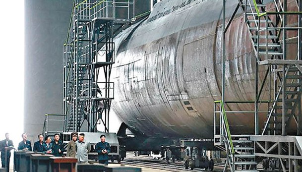 北韓新型潛艇建造工作已進入尾聲。