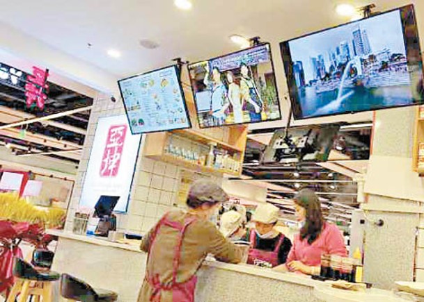 星洲餐廳南京店  宣傳片列台為國家