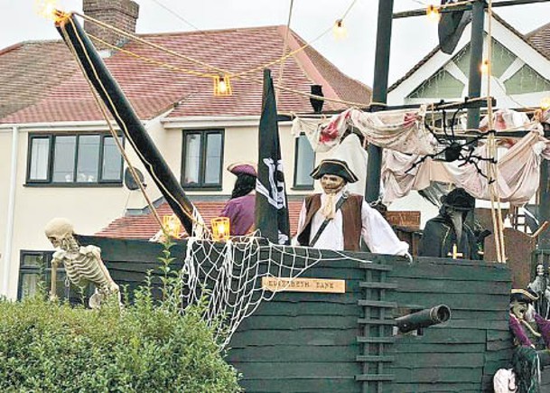 英漢建海盜船  喜迎萬聖節
