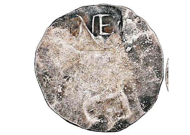 英古宅藏17世紀北美洲硬幣