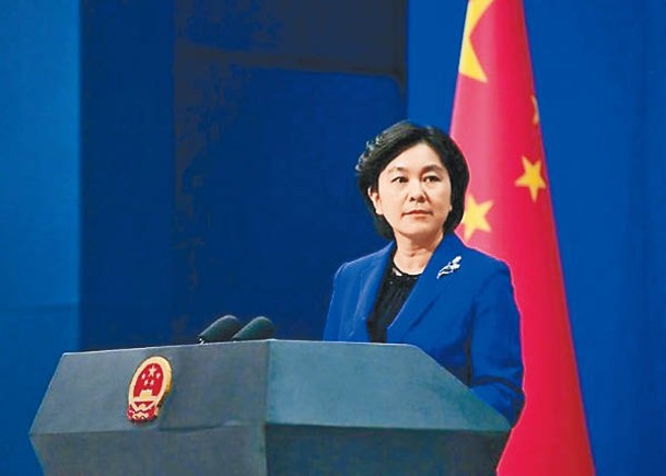 華春瑩成為外交部部長助理。