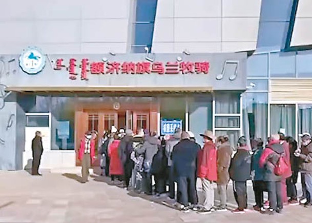 600長者團友滯留內蒙古  酒店坐地起價