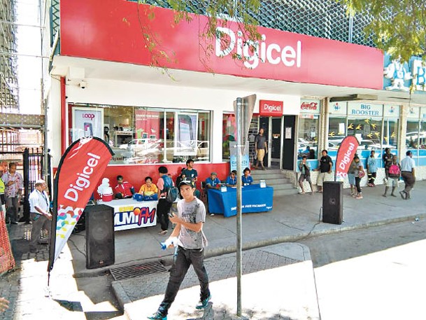 Digicel Pacific主導太平洋地區通訊業務。圖為該公司在巴布亞新幾內亞首都的門市。