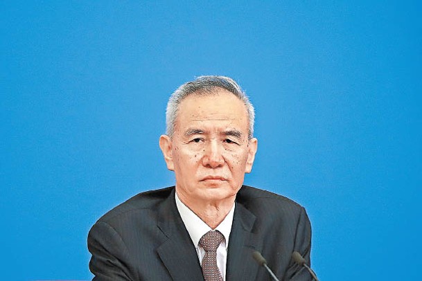 中國國務院副總理劉鶴