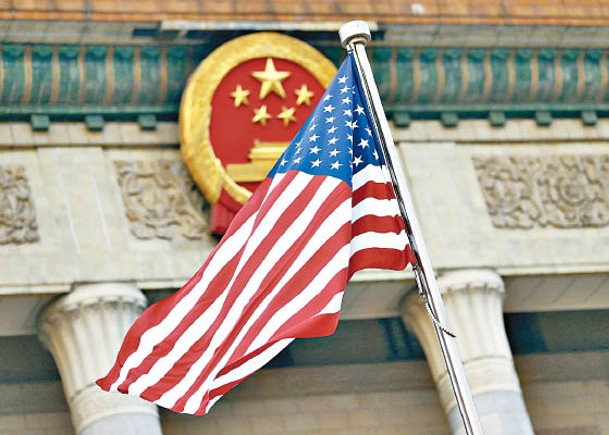 中美貿易關係持續緊張。（Getty Images圖片）
