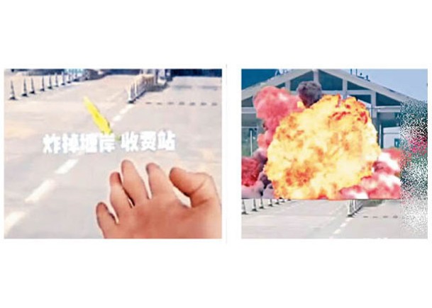影片中一道激光從指尖射出（左圖），之後收費站就出現爆炸（右圖）。