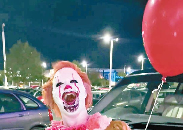 「鬼小丑」通街嚇人反獲居民激讚